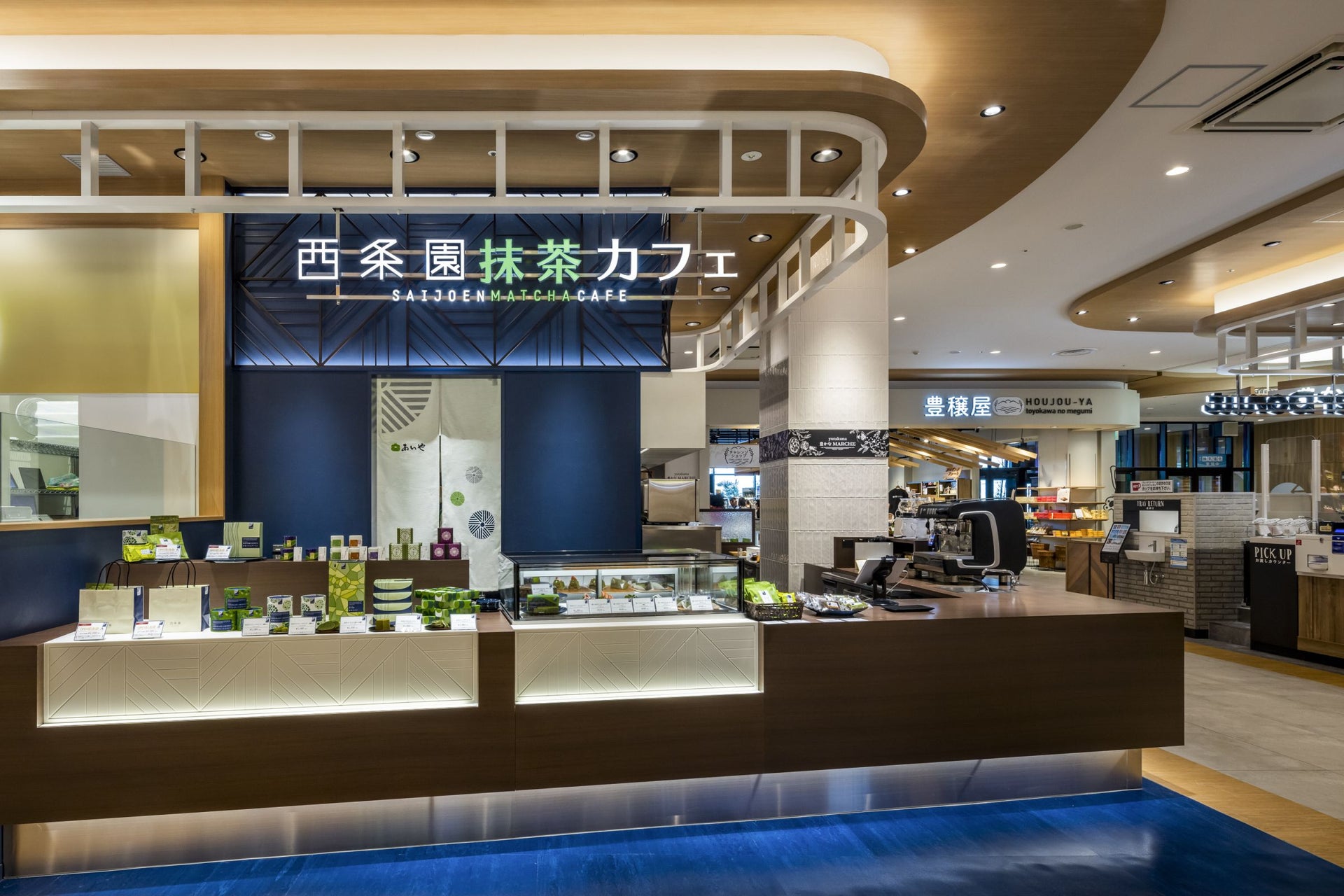 西条園 抹茶カフェ イオンモール豊川店